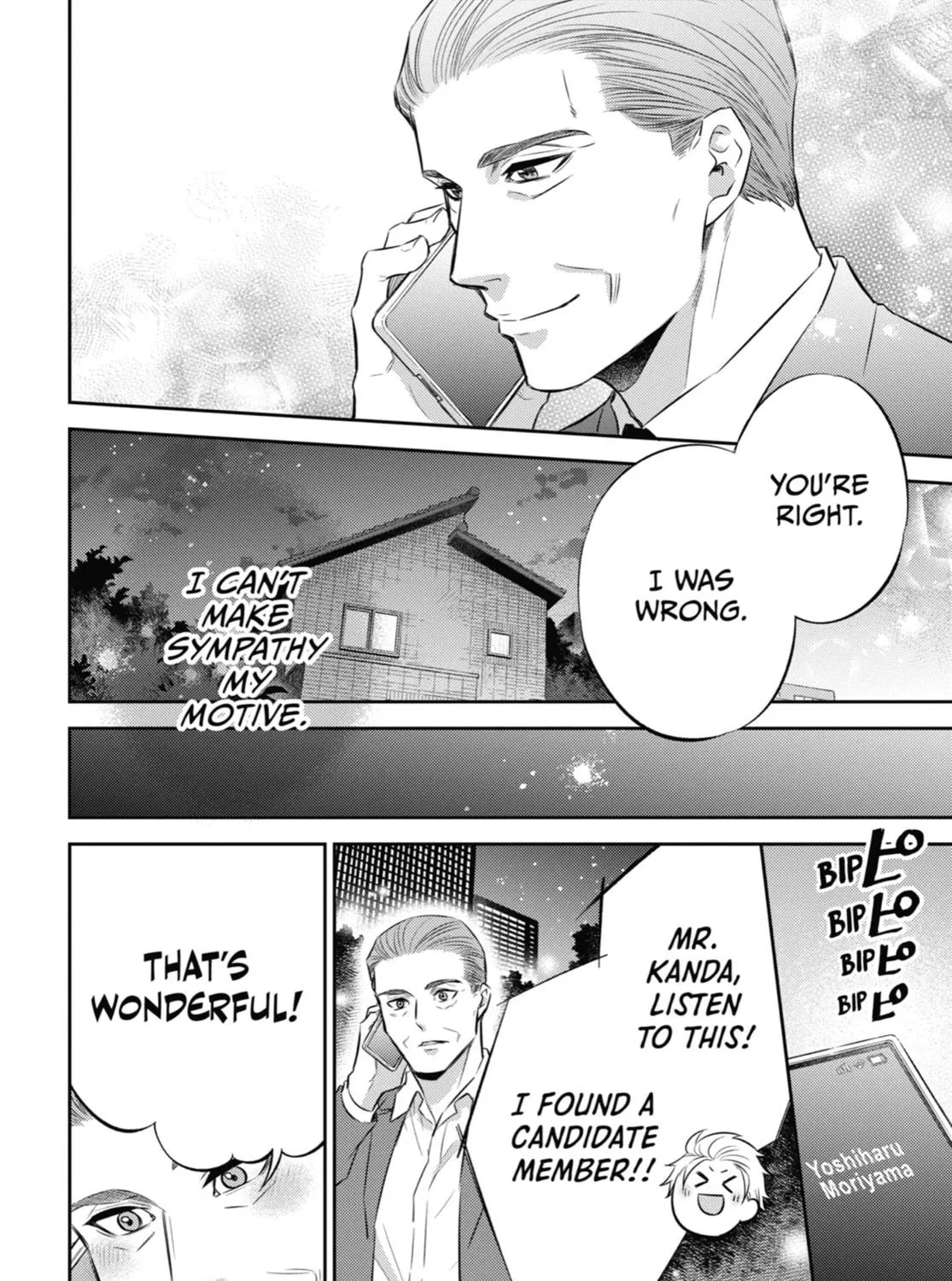 Read A Man and His Cat chapter 106 image 18 on Lezhin