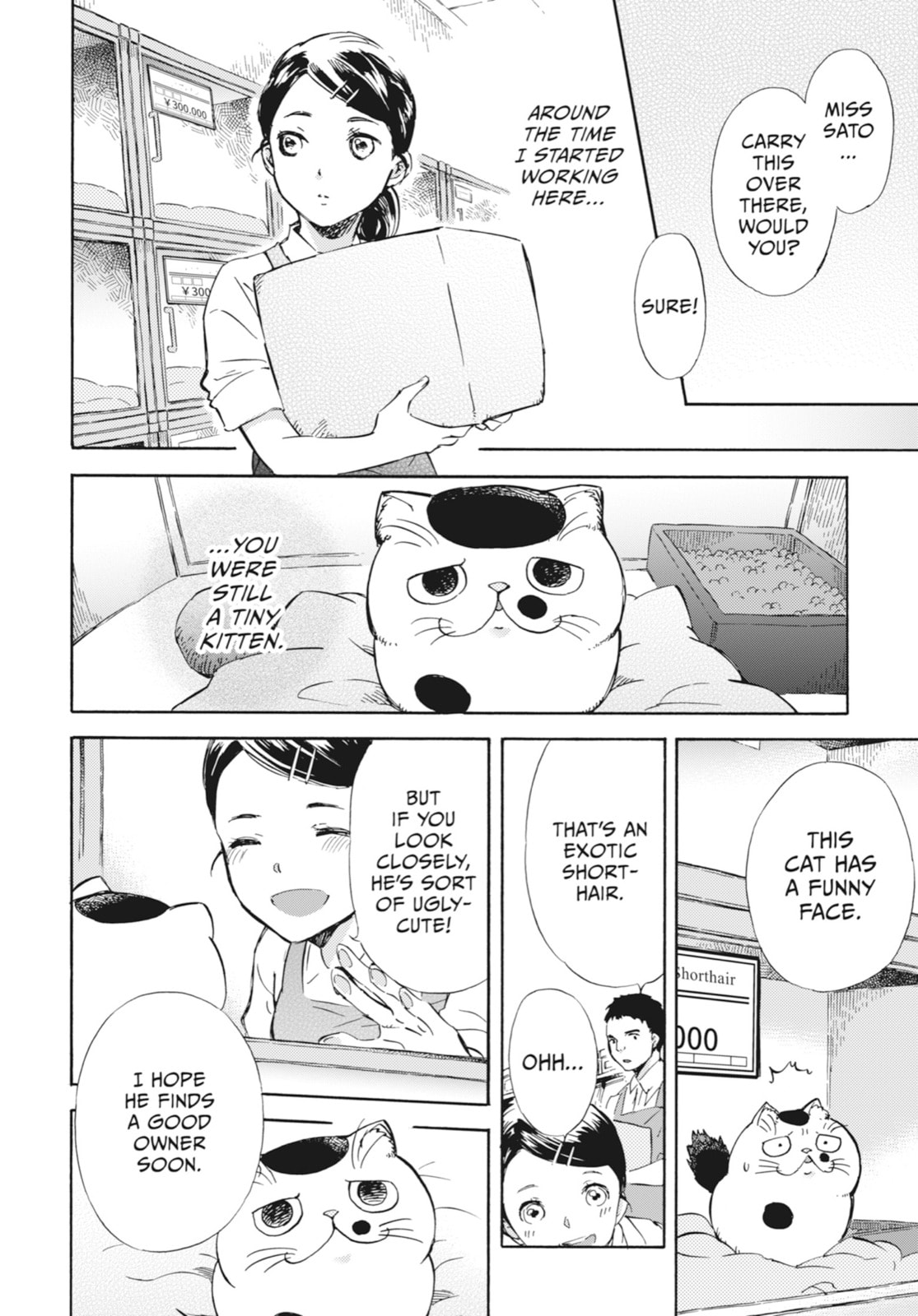 Read A Man and His Cat chapter 16.7 image 1 on Lezhin
