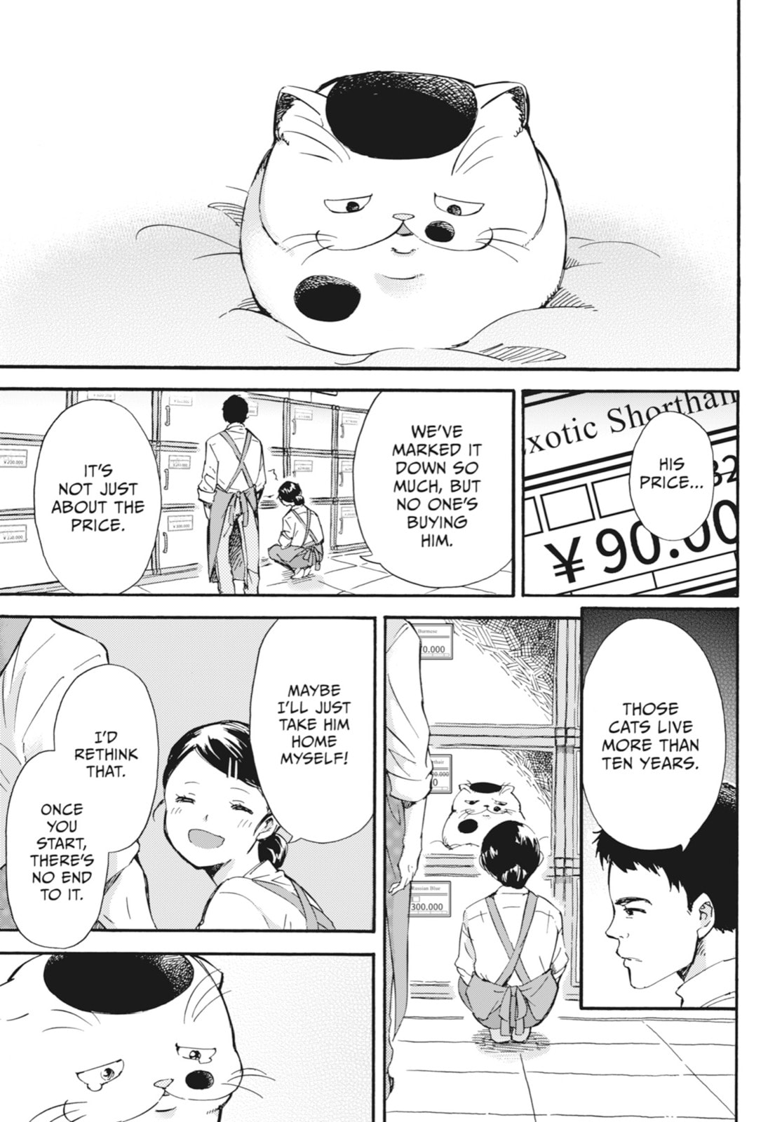 Read A Man and His Cat chapter 16.7 image 2 on Lezhin