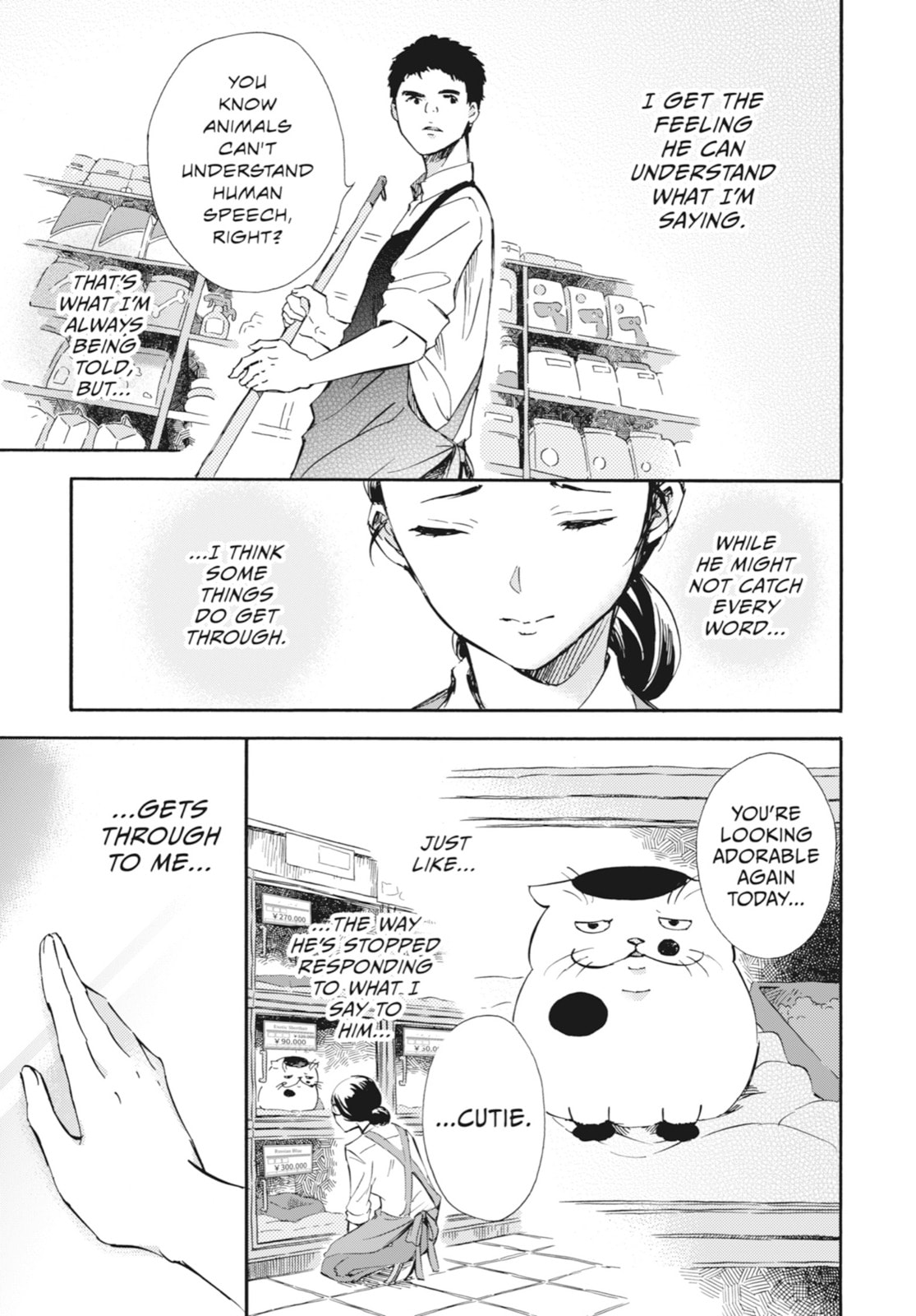 Read A Man and His Cat chapter 16.7 image 4 on Lezhin