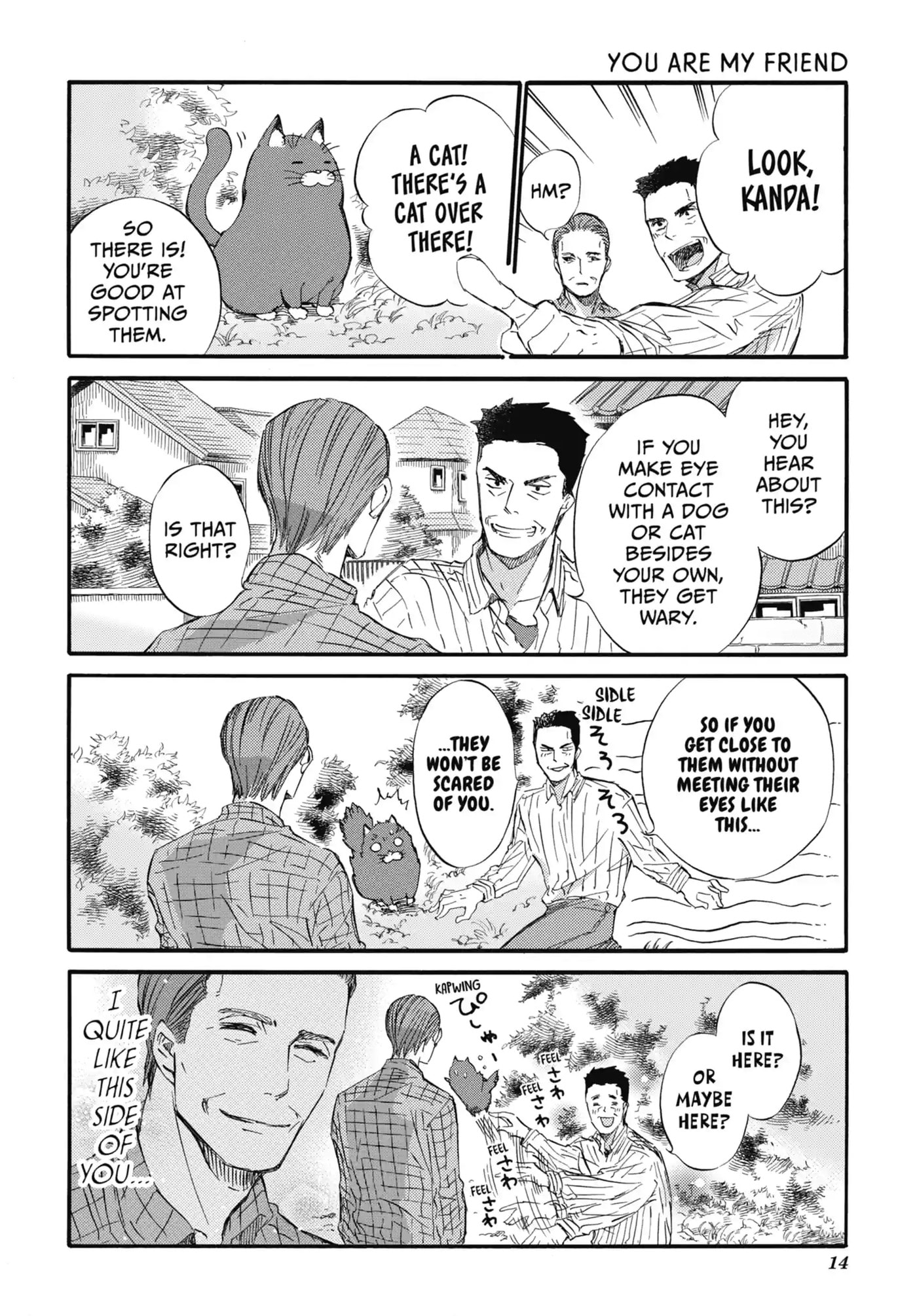 Read A Man and His Cat chapter 17.2 image 1 on Lezhin