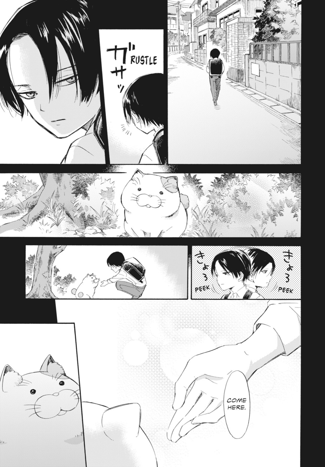 Read A Man and His Cat chapter 30.7 image 4 on Lezhin