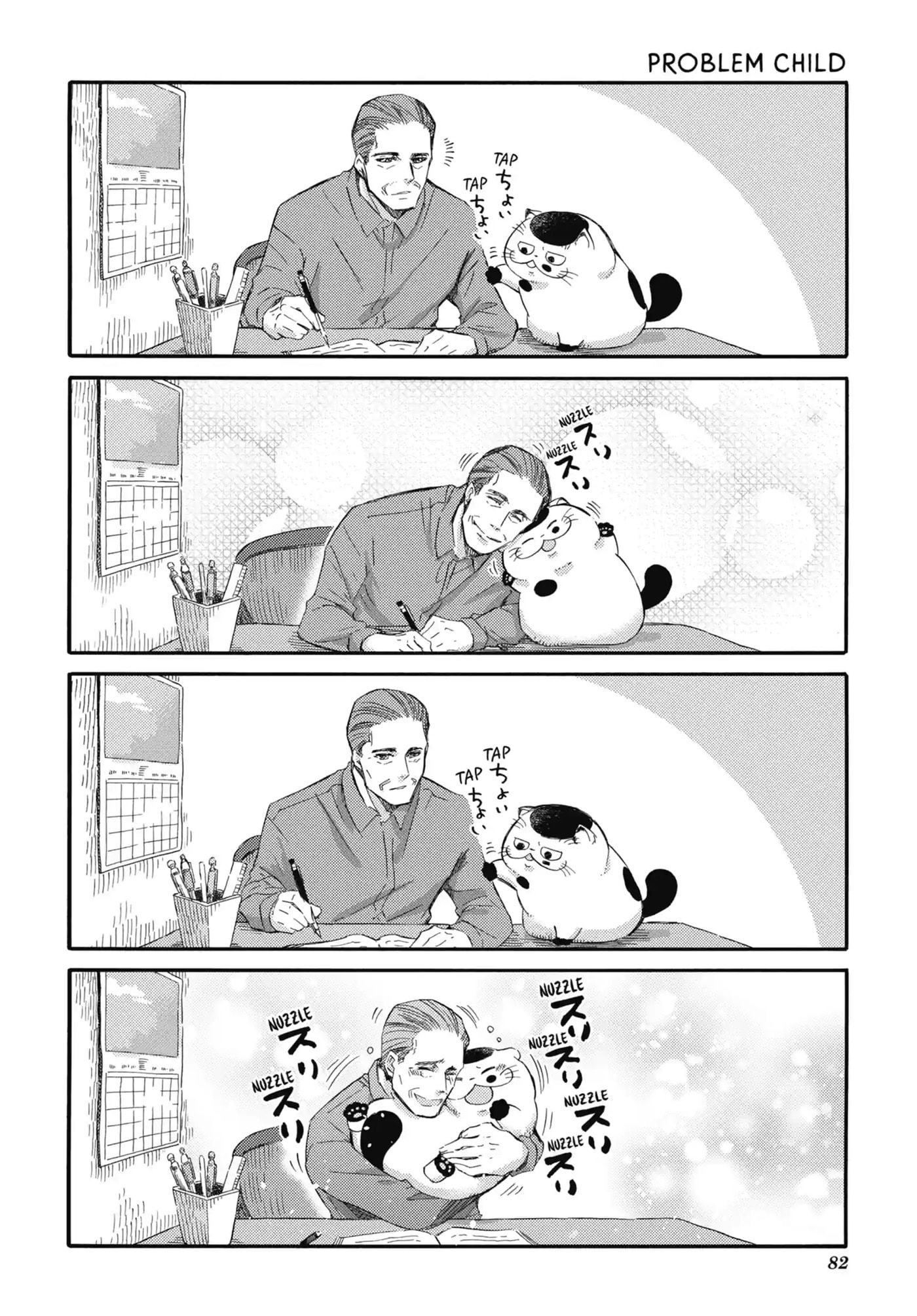 Read A Man and His Cat chapter 34.3 image 1 on Lezhin