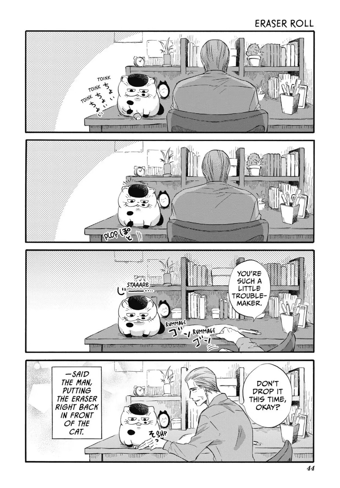 Read A Man and His Cat chapter 40.2 image 9 on Lezhin