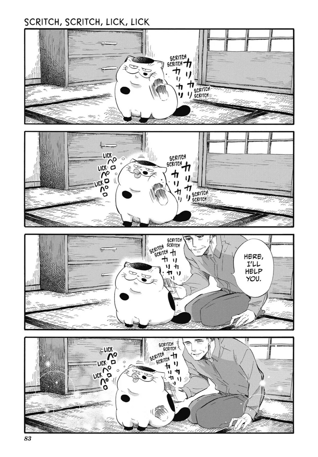 Read A Man and His Cat chapter 42.2 image 6 on Lezhin
