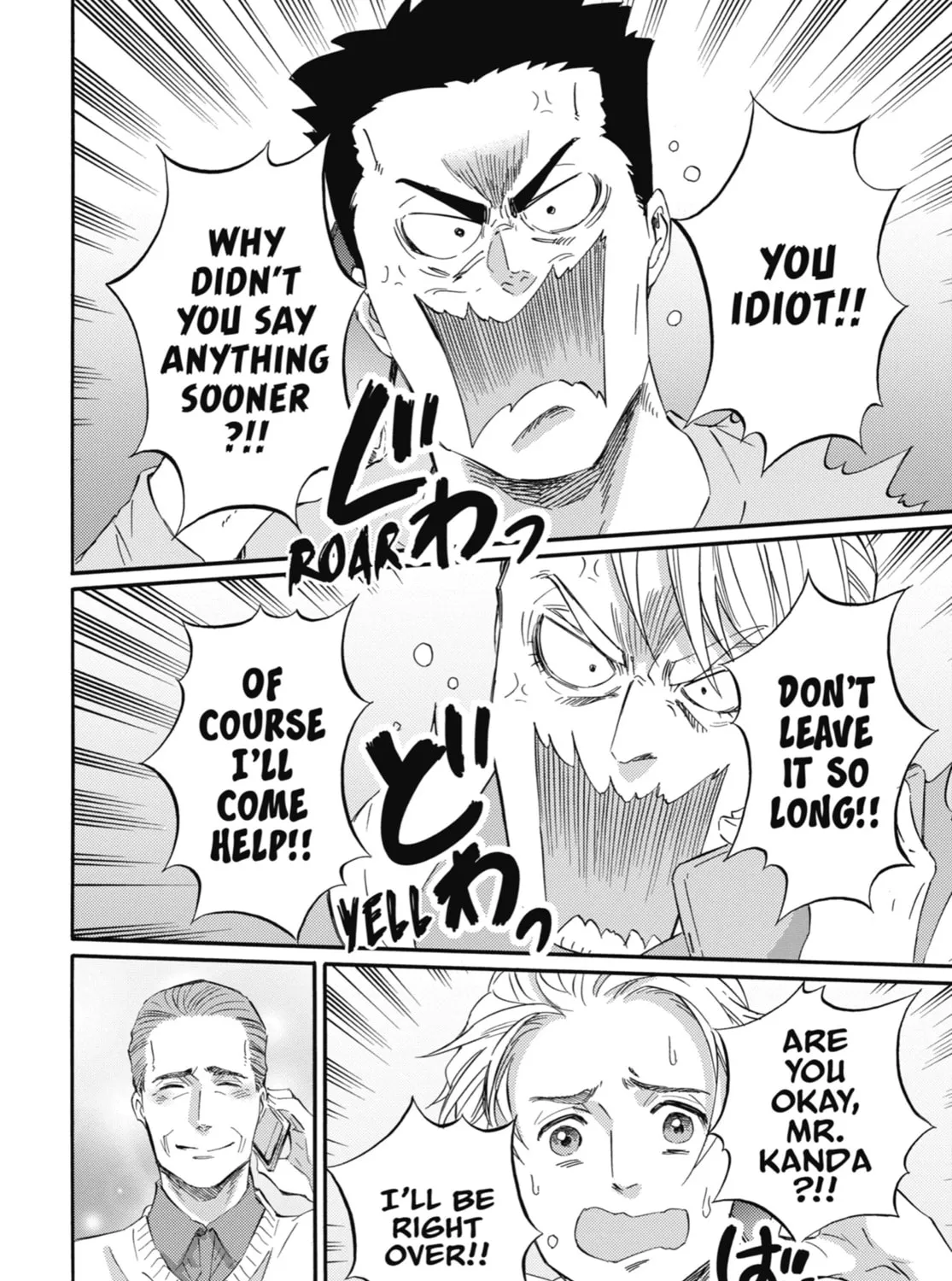 Read A Man and His Cat chapter 53 image 14 on Lezhin