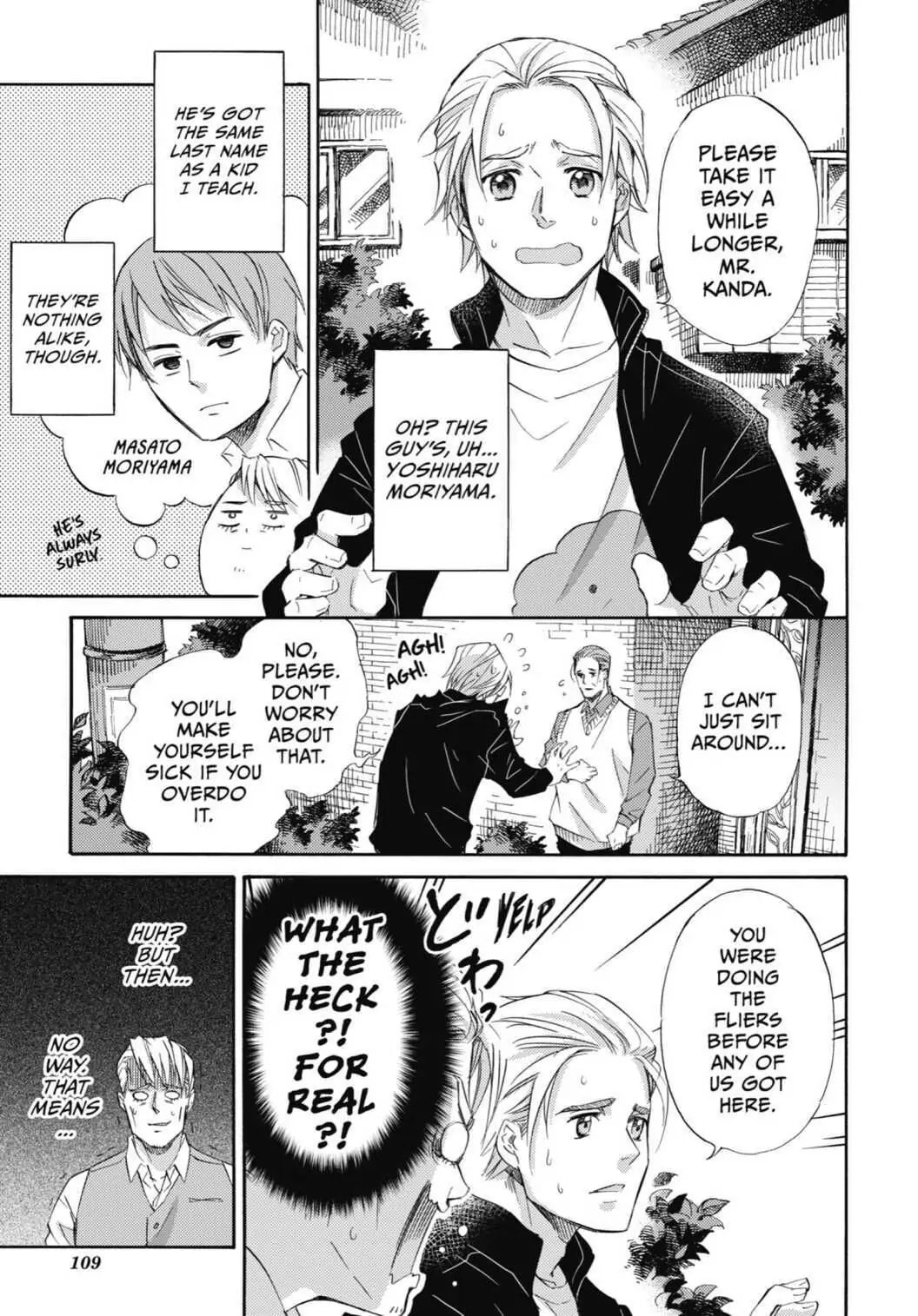 Read A Man and His Cat chapter 54.5 image 6 on Lezhin