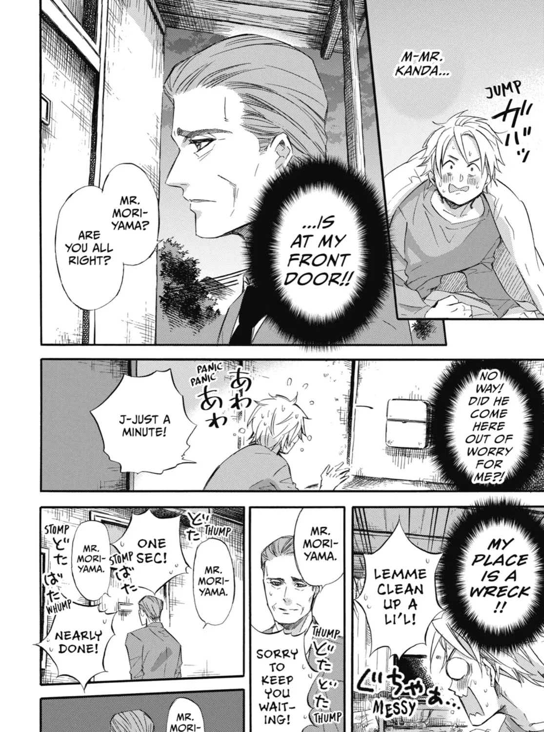 Read A Man and His Cat chapter 61 image 2 on Lezhin