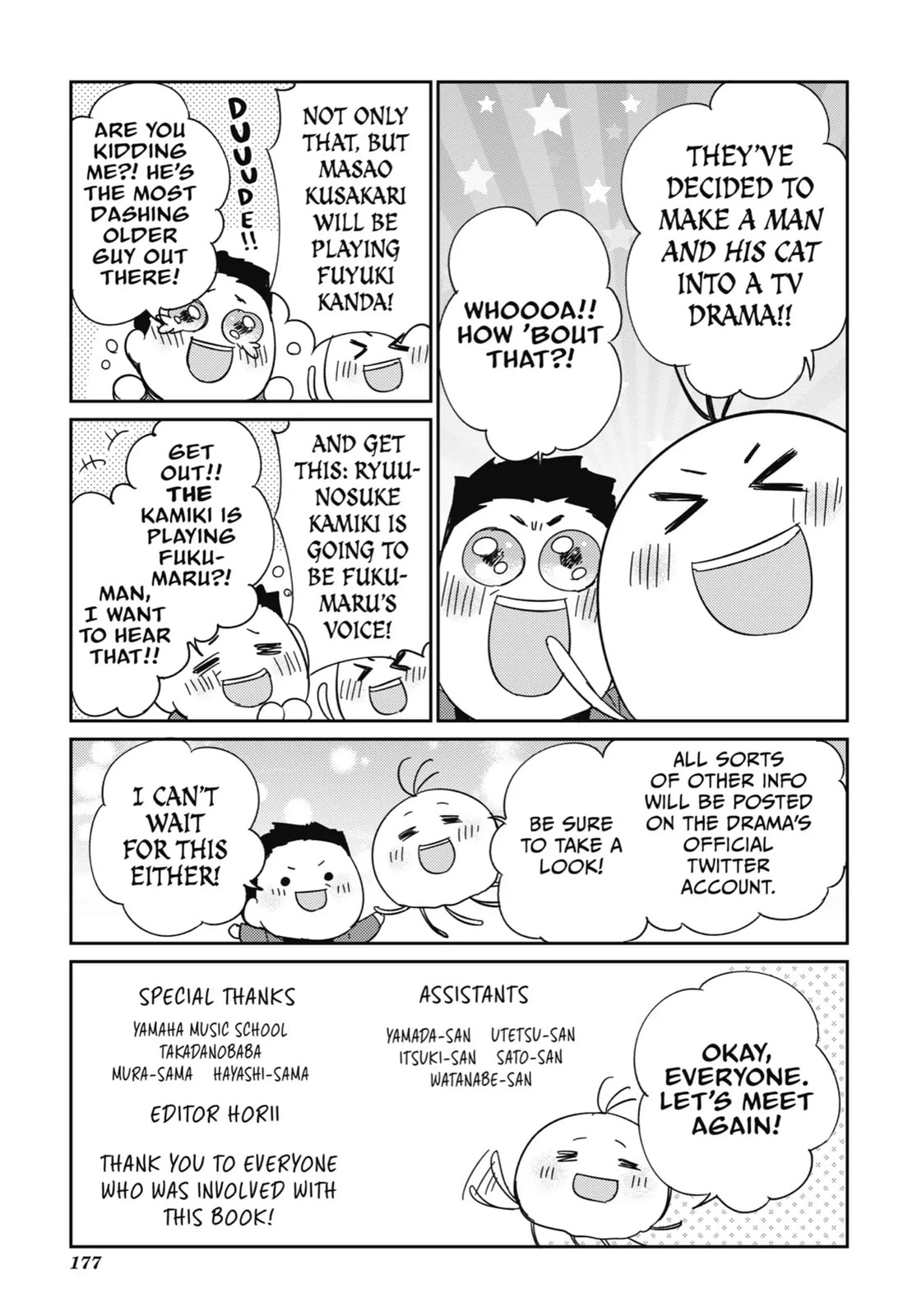 Read A Man and His Cat chapter 65.5 image 2 on Lezhin