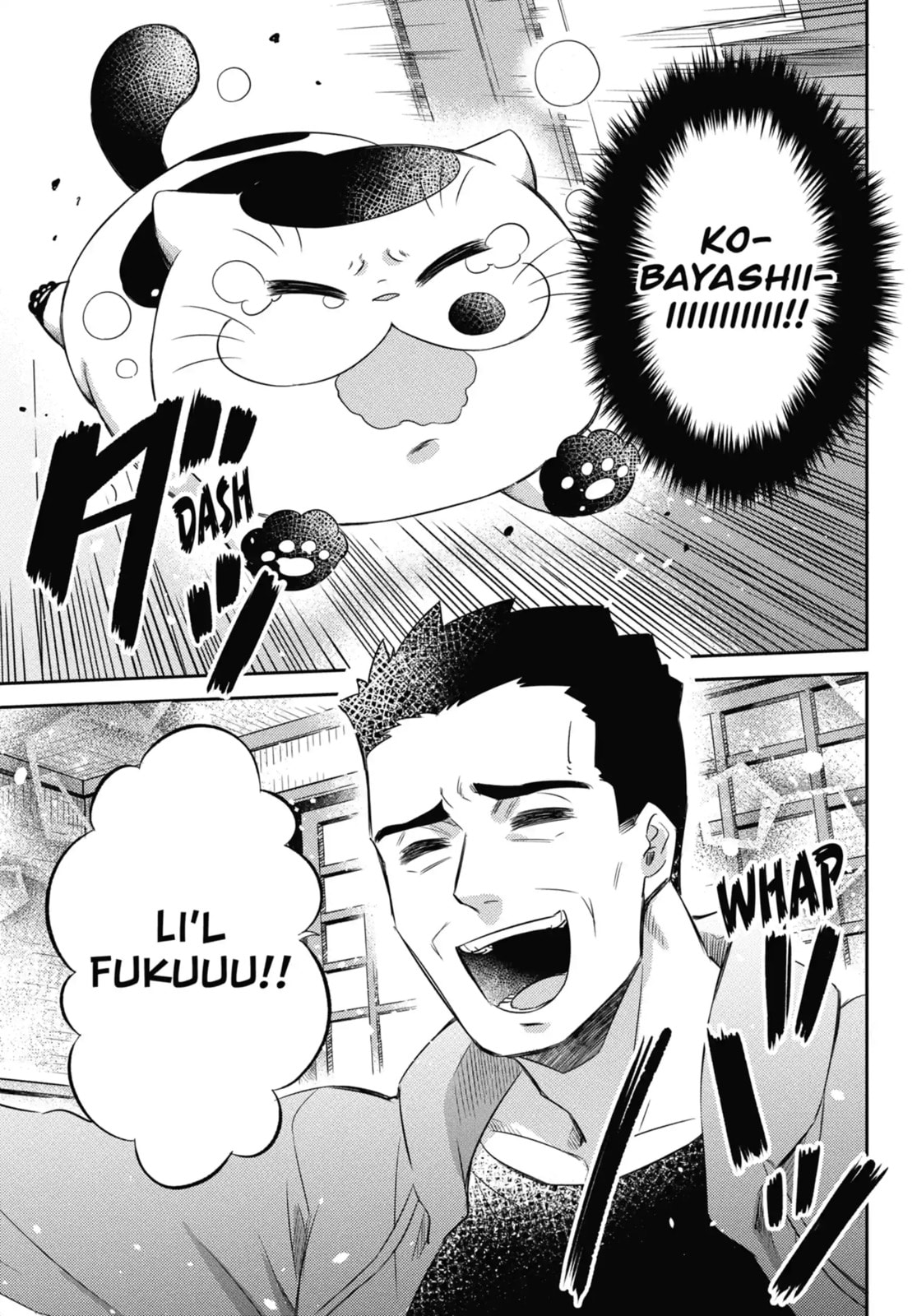 Read A Man and His Cat chapter 80.1 image 5 on Lezhin