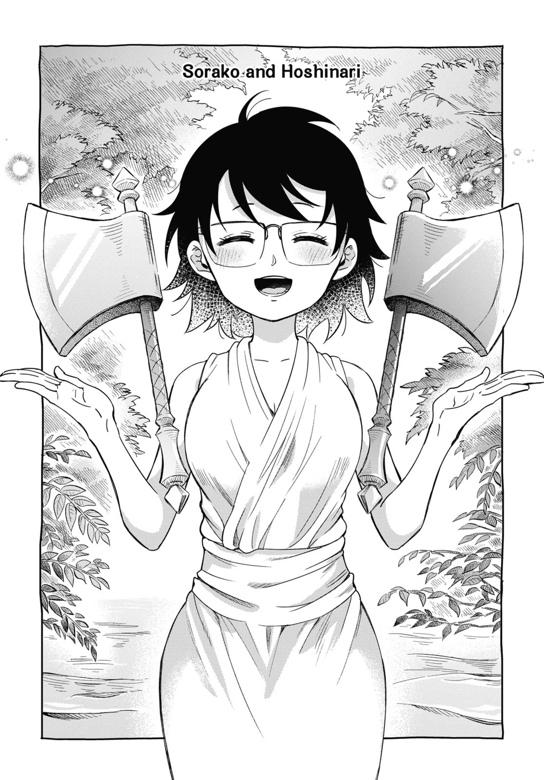 Read A Man and His Cat chapter 82.5 image 0 on Lezhin