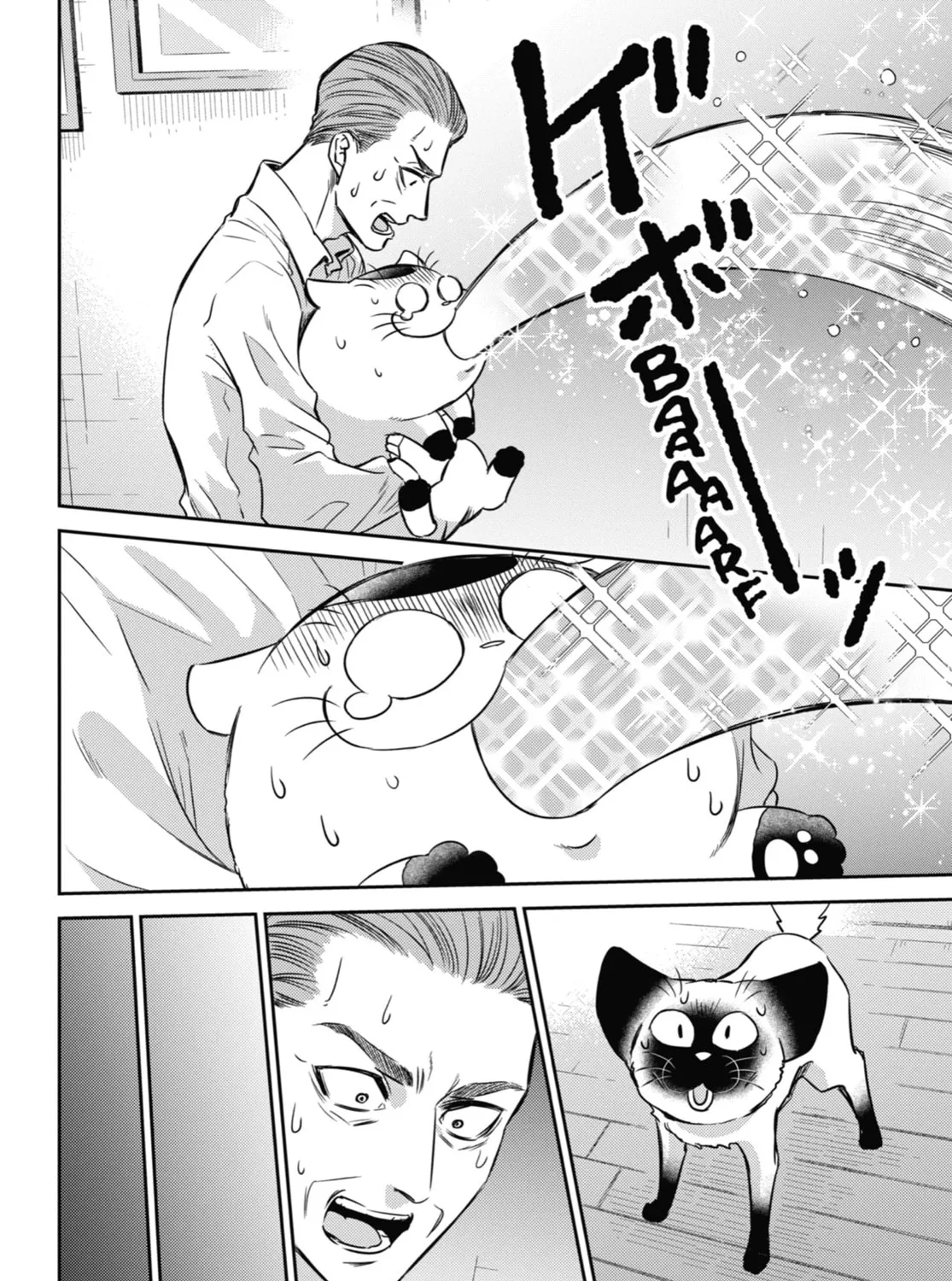Read A Man and His Cat chapter 91 image 14 on Lezhin