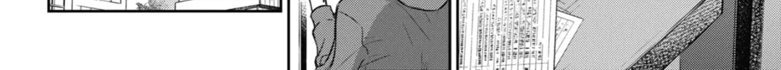 Read A Man and His Cat chapter 91 image 43 on Lezhin