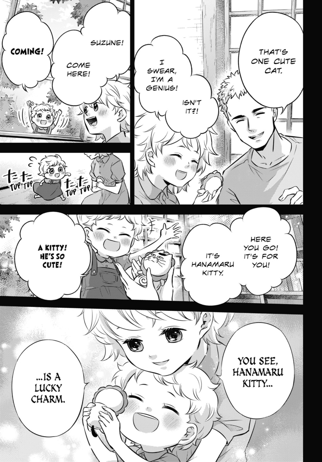 Read A Man and His Cat chapter 97.1 image 4 on Lezhin