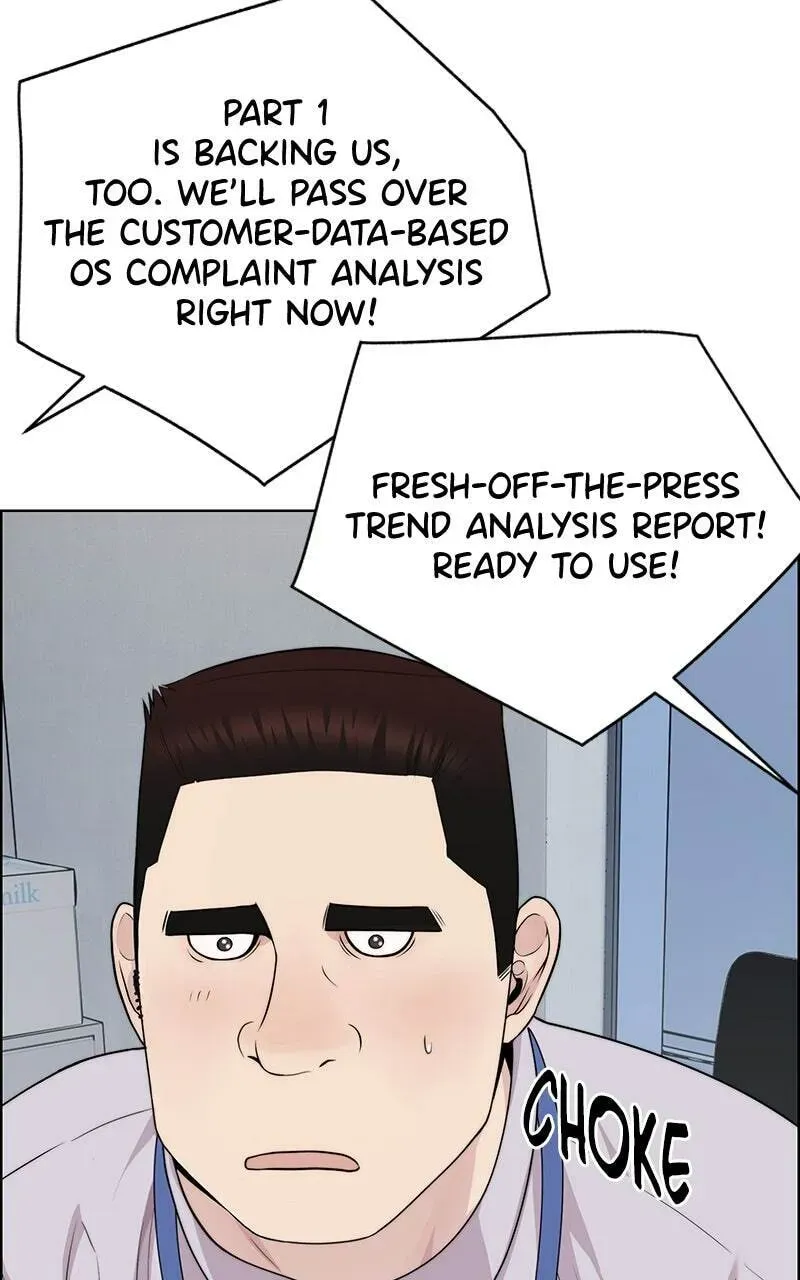Read A Man