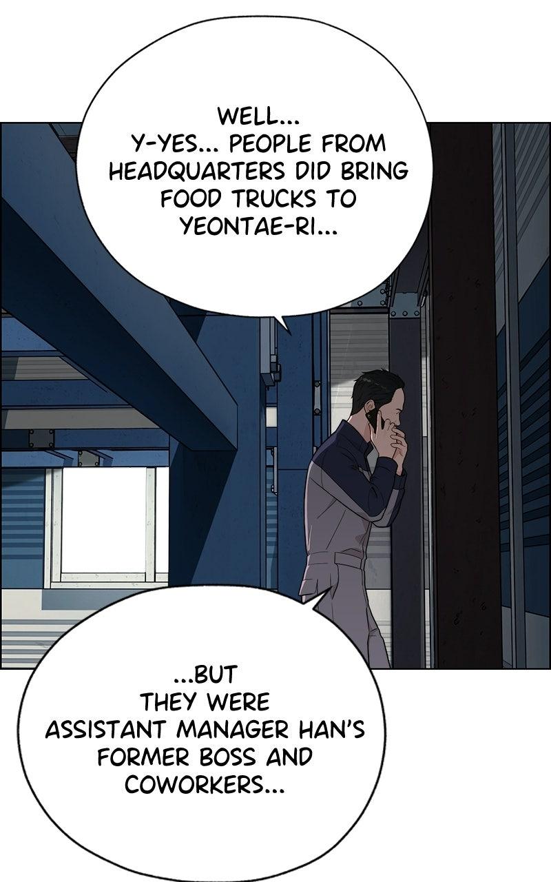 A Man's Man Chapter 200.5 page 4 - 