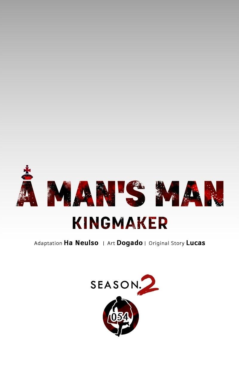 A Man's Man Chapter 200.5 page 47 - 