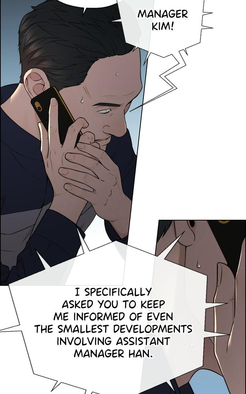 A Man's Man Chapter 200.5 page 8 - 