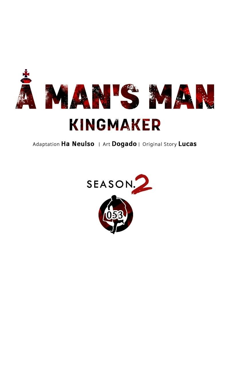 Read A Man