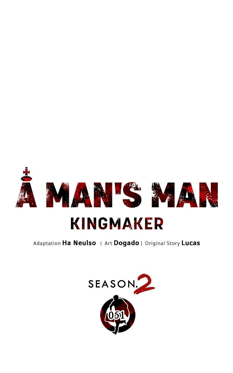 Read A Man