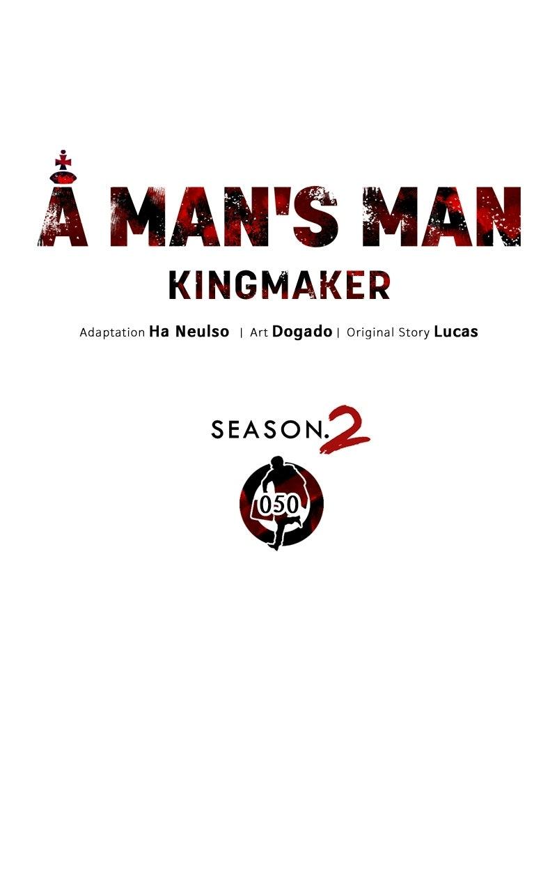 Read A Man