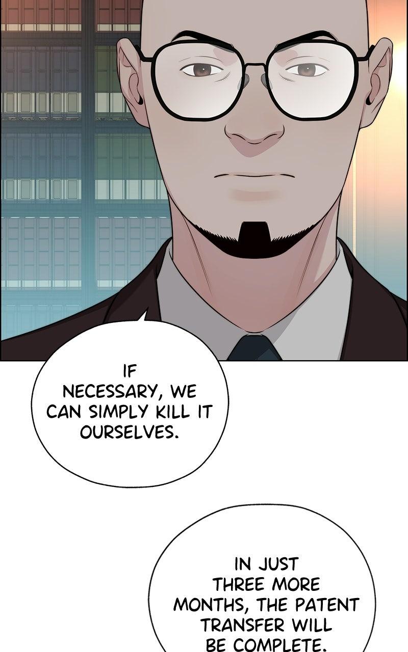 Read A Man