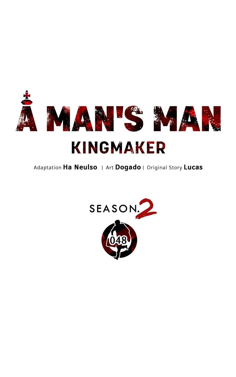 Read A Man
