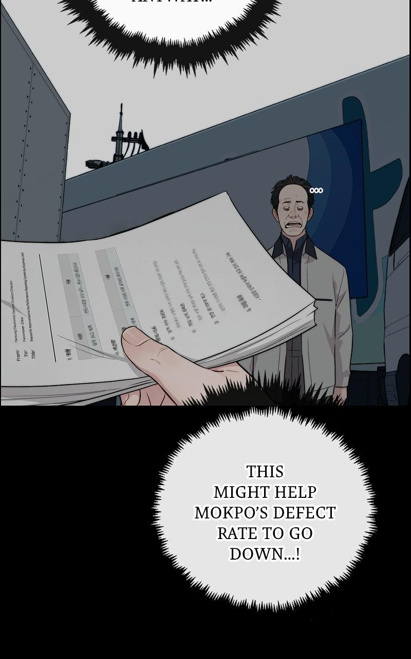 Read A Man