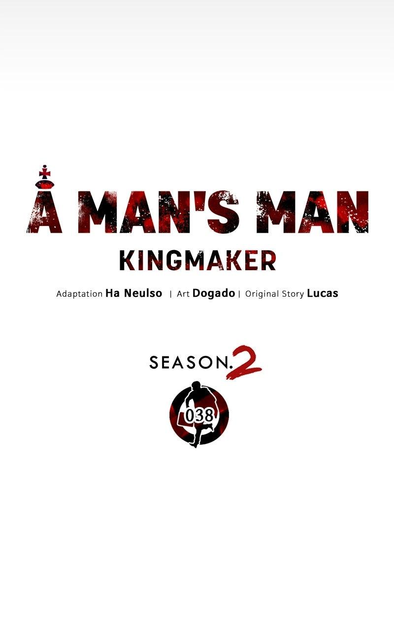 Read A Man