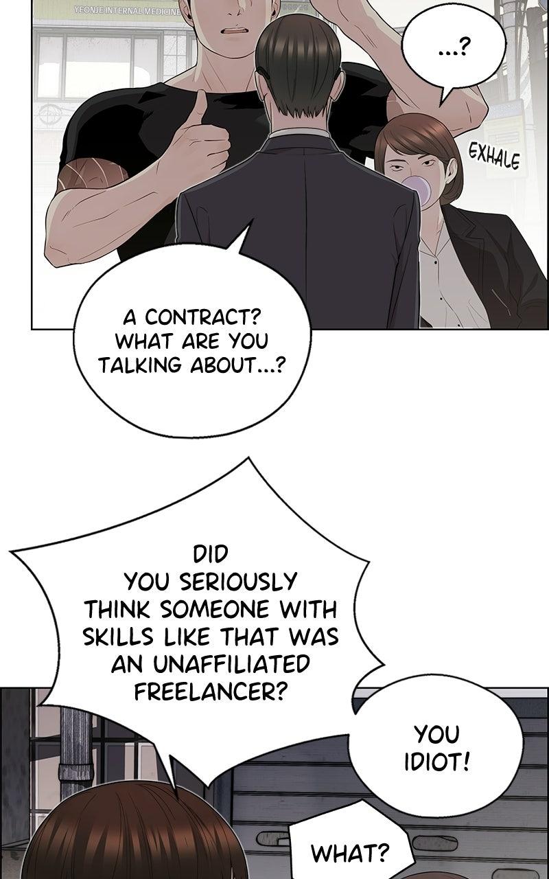Read A Man