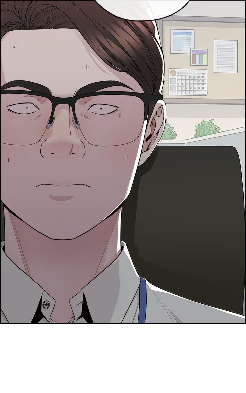 A Man's Man Chapter 202.8 page 27 - 