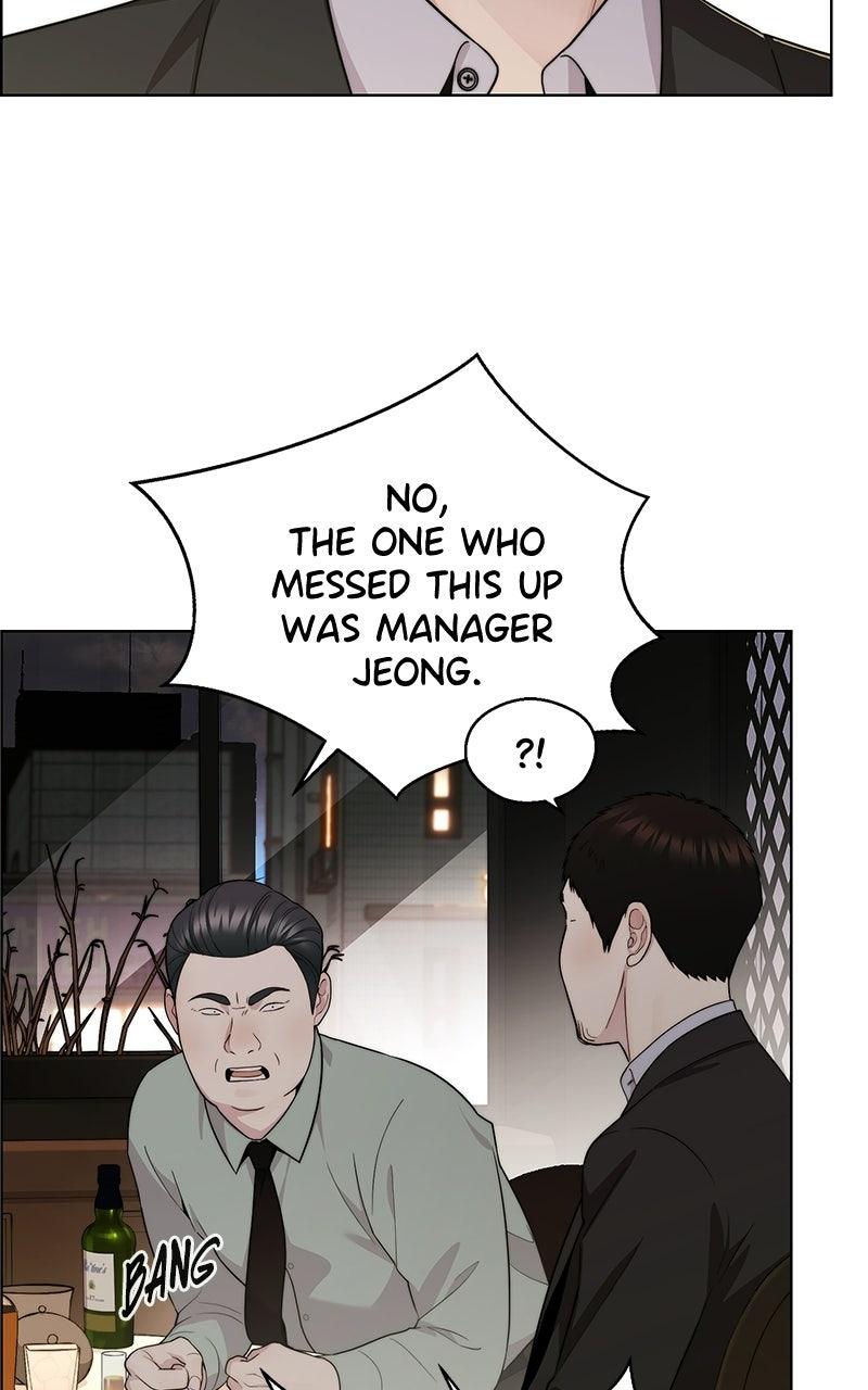A Man's Man Chapter 202.9 page 21 - 
