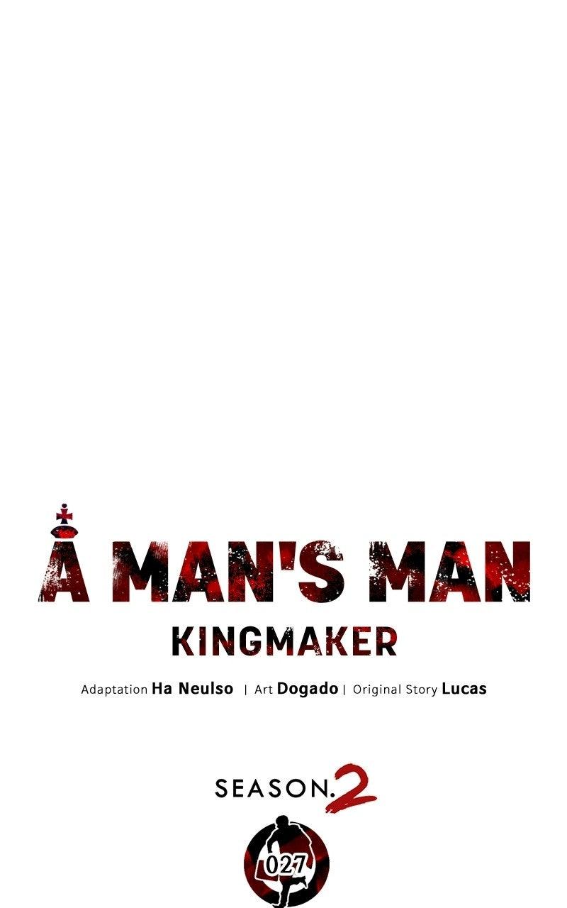 A Man's Man Chapter 203.5 page 20 - 