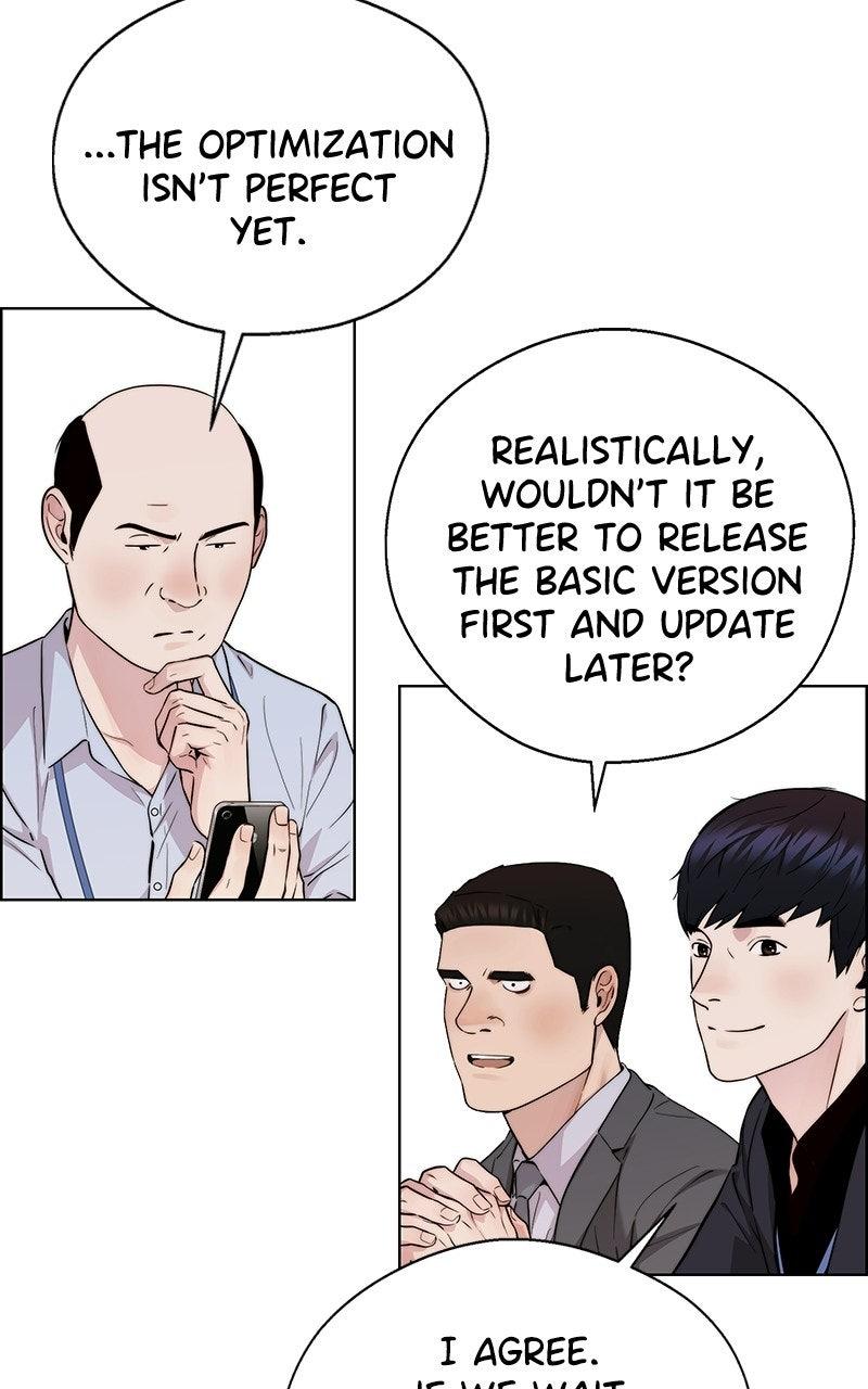 A Man's Man Chapter 203.5 page 31 - 