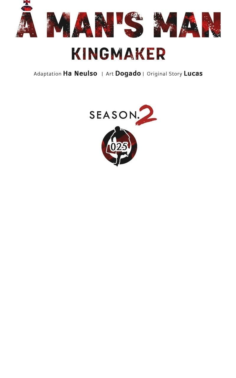 A Man's Man Chapter 203.7 page 33 - 