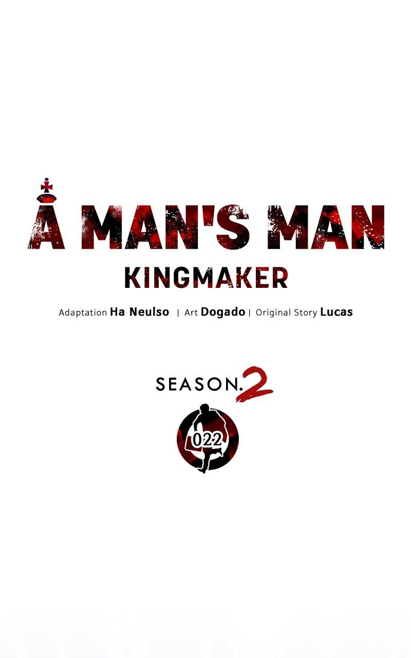 A Man's Man Chapter 204.1 page 17 - 
