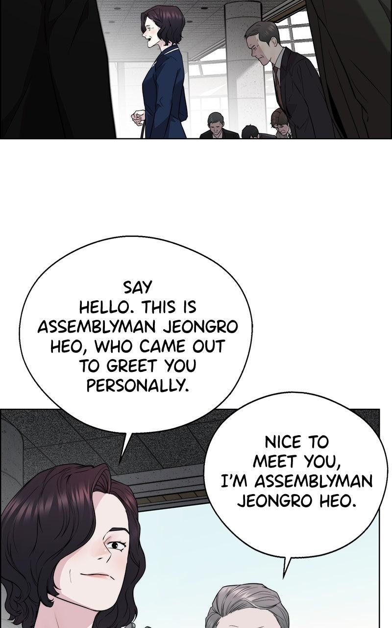 A Man's Man Chapter 204.1 page 10 - 