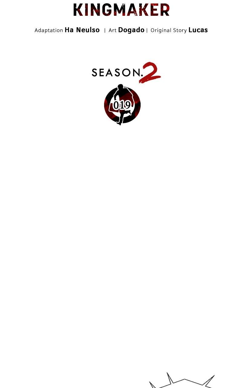 A Man's Man Chapter 204.4 page 29 - 