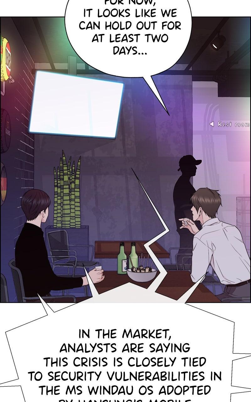 A Man's Man Chapter 204.4 page 47 - 