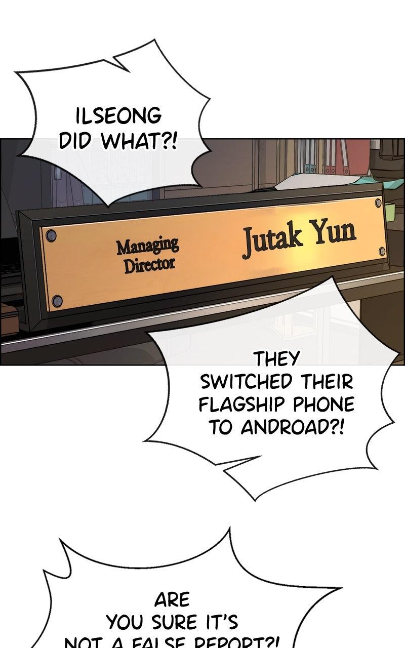 A Man's Man Chapter 204.4 page 81 - 