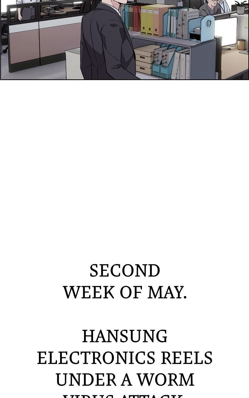 A Man's Man Chapter 204.5 page 122 - 