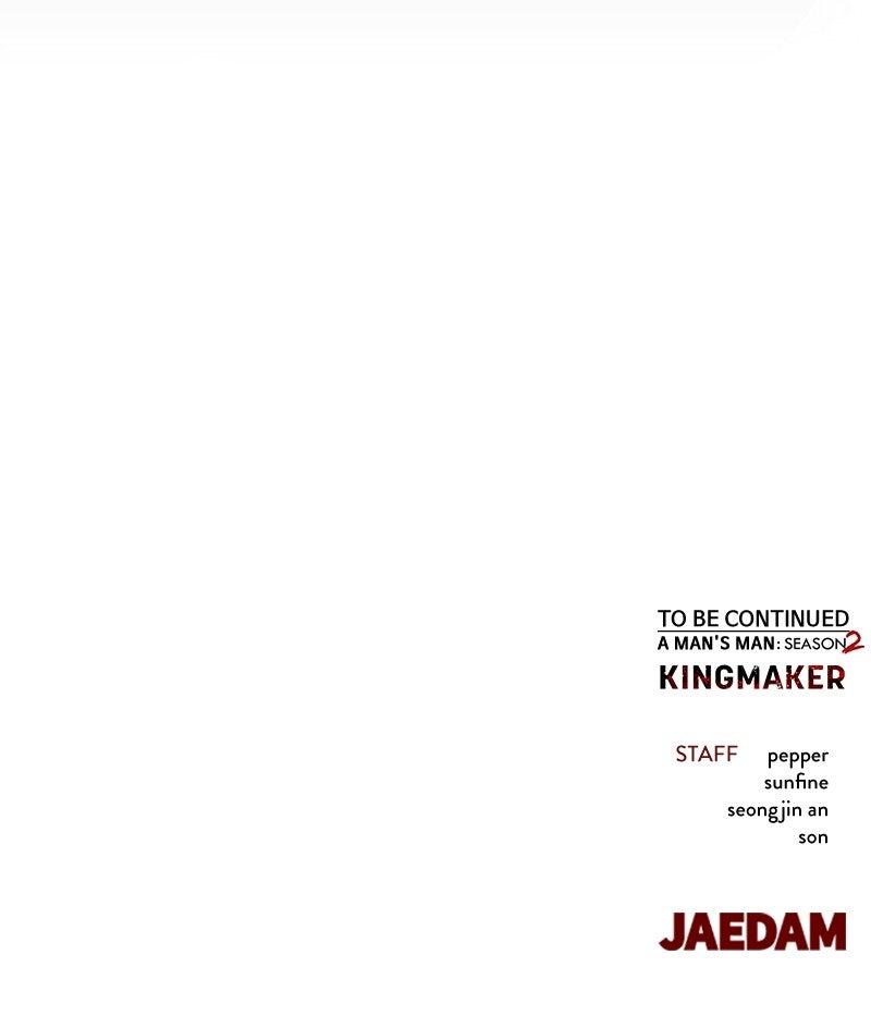 A Man's Man Chapter 204.5 page 138 - 