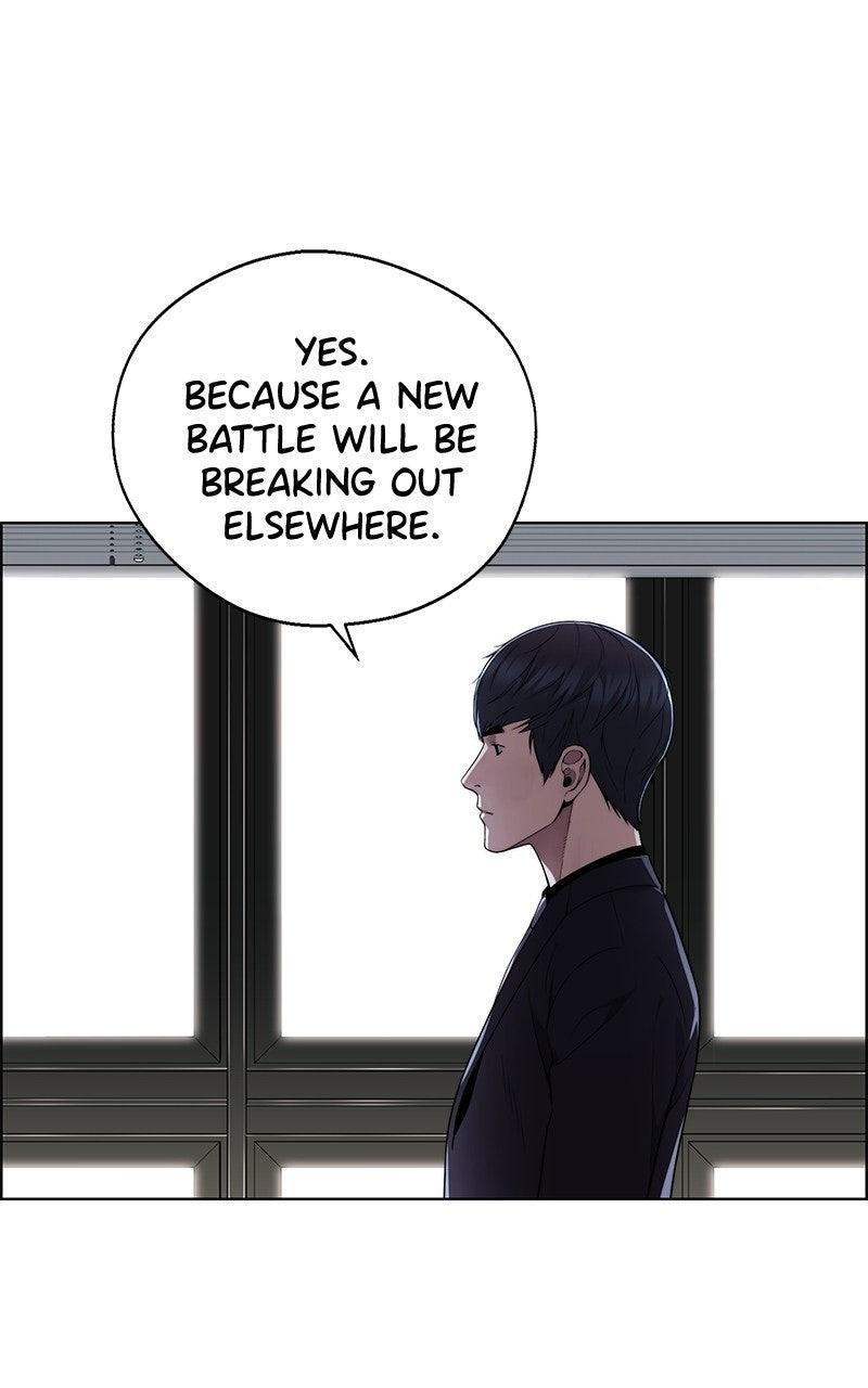 A Man's Man Chapter 204.5 page 24 - 