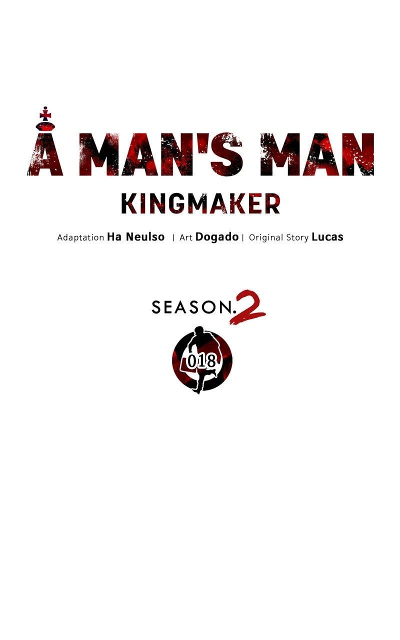 A Man's Man Chapter 204.5 page 44 - 