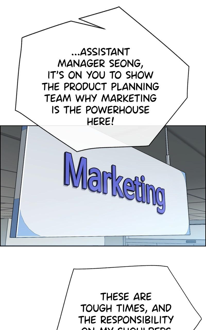 A Man's Man Chapter 204.6 page 7 - 