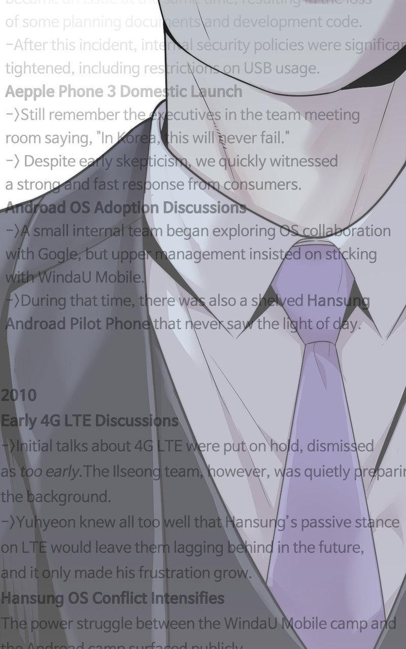A Man's Man Chapter 204.7 page 30 - 