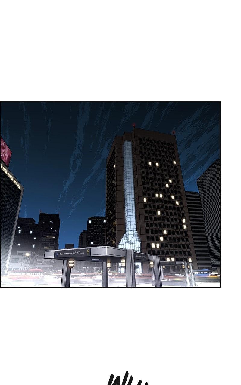 A Man's Man Chapter 204.8 page 1 - 