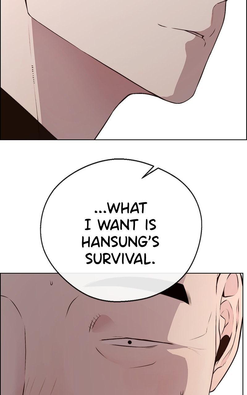 A Man's Man Chapter 204.9 page 117 - 
