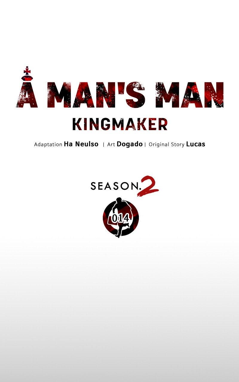 A Man's Man Chapter 204.9 page 47 - 