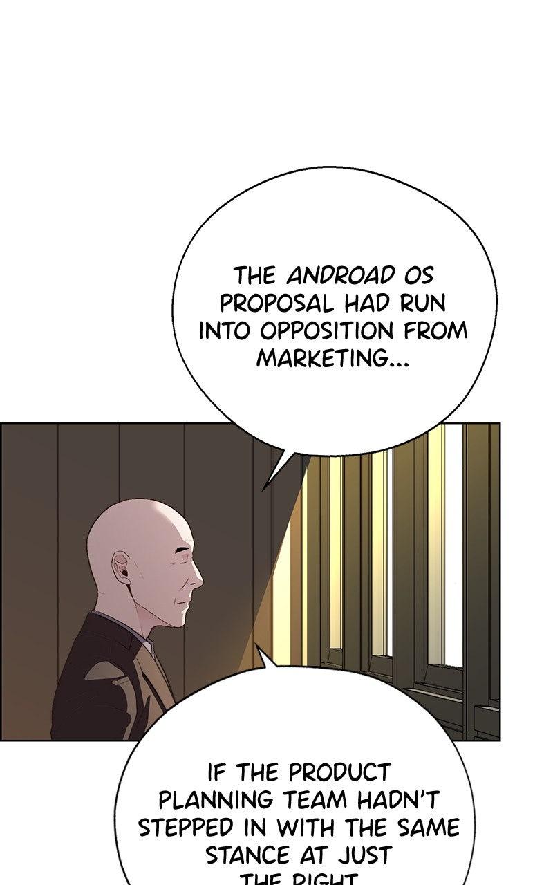 A Man's Man Chapter 204.9 page 83 - 